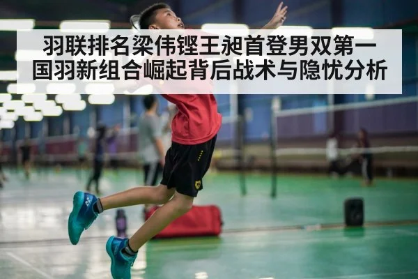badminton player smash